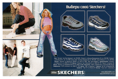 Russian AD
