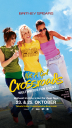 Crossroads-1080-x-1920-InstagramStory_German.jpg
