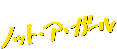 Japanese logo
