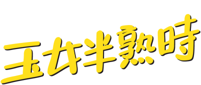 The Hong Kong logo
