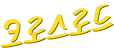 Korean logo
