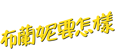 The Taiwanese logo
