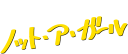 Yaponiya.png