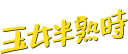 gonkong.png