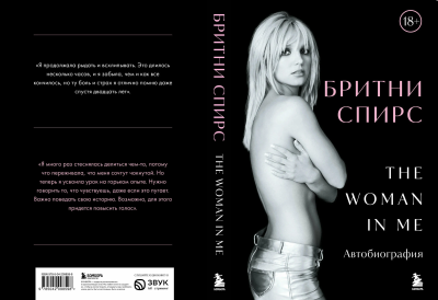 Cover_Full.png