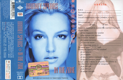 Britney_Spears_In_The_Zone_Ukraine.jpg