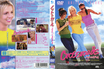 Crossroads_Japan_Cover_Front.jpg