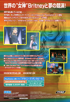Crossroads_Japan_Dance_Beat_Flyer_02.jpg