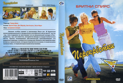 Pirate Copy
