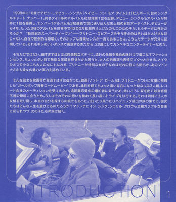Not_A_Girl_Japa_Card_02.jpg