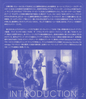 Not_A_Girl_Japa_Card_04.jpg