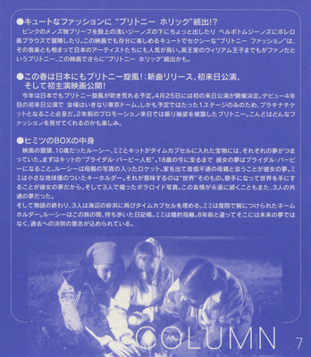 Not_A_Girl_Japa_Card_12.jpg