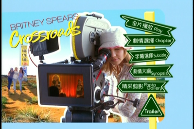 snapshot_dvd_00_00_5B2014_06_25_19_47_485D.png