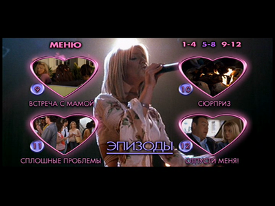 vlcsnap-2014-06-09-09h55m33s130.png