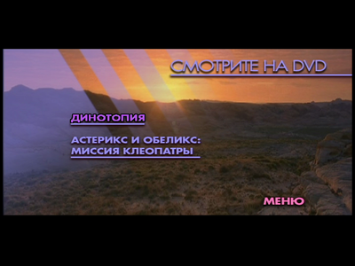 vlcsnap-2014-06-09-09h57m11s97.png