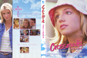 Crossroads_Japan_Cover_Inside.jpg
