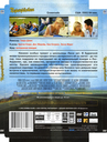 Crossroads_Russian_Back_Cover.jpg