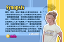 snapshot_dvd_00_00_5B2014_06_25_19_49_325D.png
