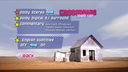 vlcsnap-2014-06-09-09h35m41s249.png