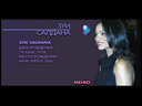 vlcsnap-2014-06-09-09h56m28s170.png