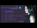 vlcsnap-2014-06-09-09h56m31s206.png