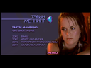 vlcsnap-2014-06-09-09h56m44s96.png